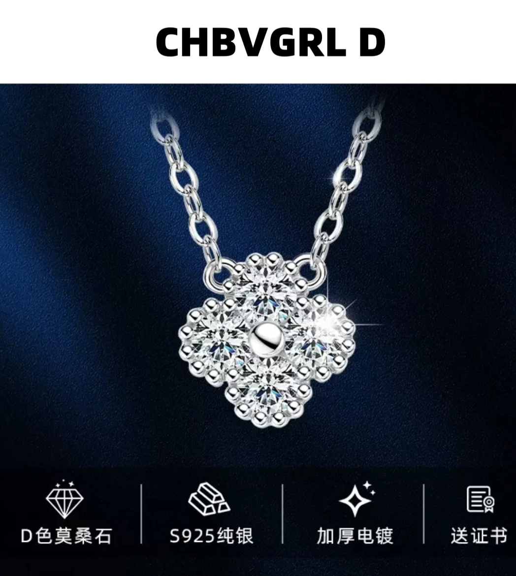 

[Sweet] High-end design sense S 925 sterling silver Moissanite necklace live broadcast Hot sale classic versatile collar chain