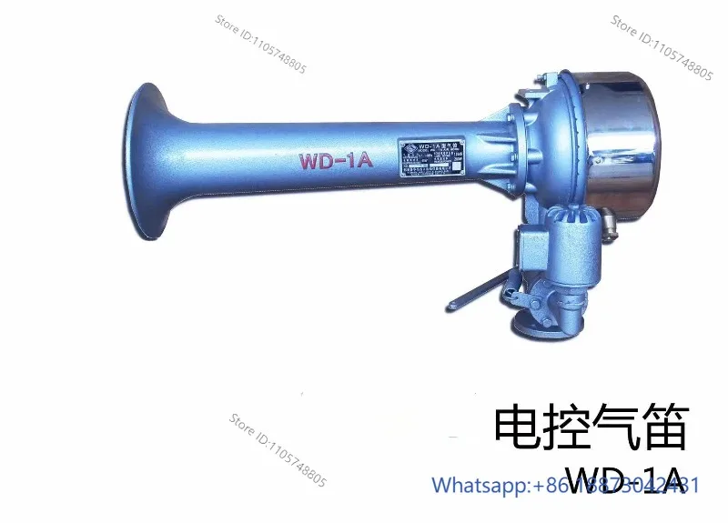 WD-1A Marine electronically controlled whistle horn, compressed air membrane fog whistle