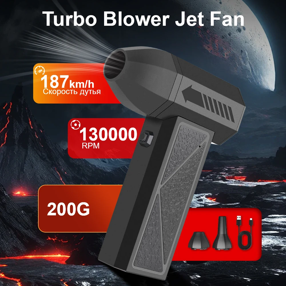 

Автомобильный турбовентилятор для очистки струйной вентилятора, универсальный инструмент для внедорожника, автофургона, грузовика, прицепа, электрическая воздушная тряпка, фен, автомобильные аксессуары