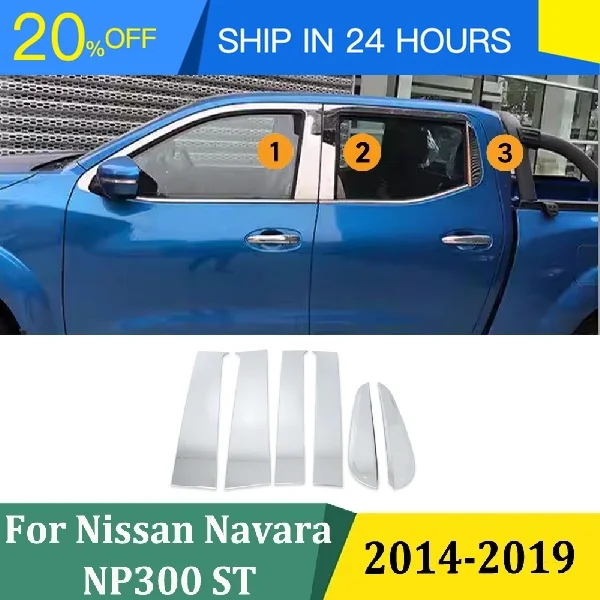 New Protective Cover for Nissan Navara NP300 ST 2014-2018 Stainless Steel Trim Cover Protector Anti-Scratch Protection Accessori
