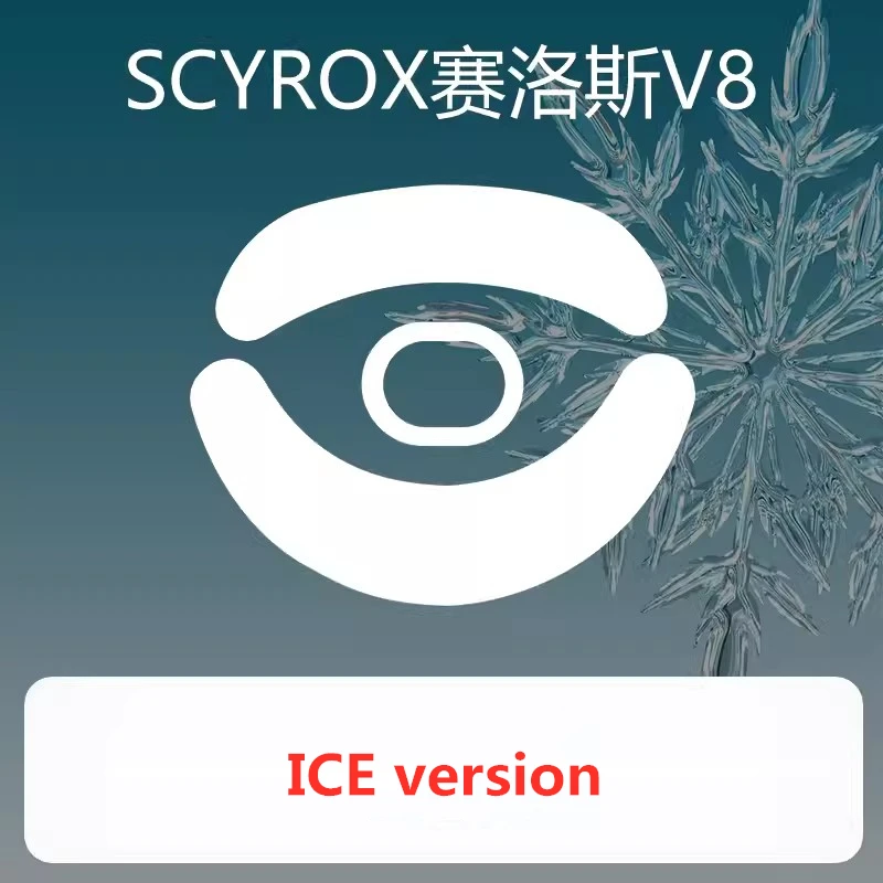 1 Set Ultraglide Mouse Skates For Scyrox V8 Brake Control Speed Mouse Feet ICE Version Mice Glides PTFE Feet