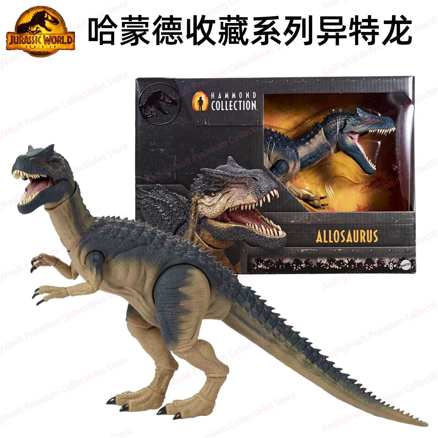 Jurassic Hammond Collection Series Savage Dragon Allosaurus Scythe Dragon Large Moving Dinosaur - view 6