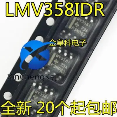 

20 шт. оригинальный новый MV358I LMV358 LMV358IDR SOP8 низковольтный операционный усилитель с рельсовым выходом