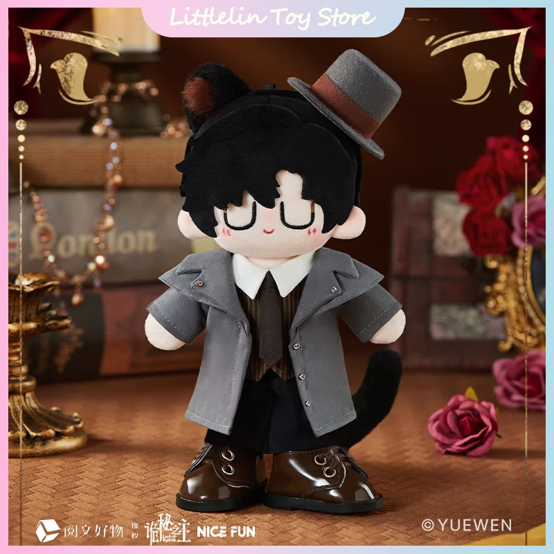 official-yuewen-lord-of-mysteries-proud-meow-series-klein-moretti-plush-doll-fullset-cute-klein-stuffed-decor-toys-birthday-gift