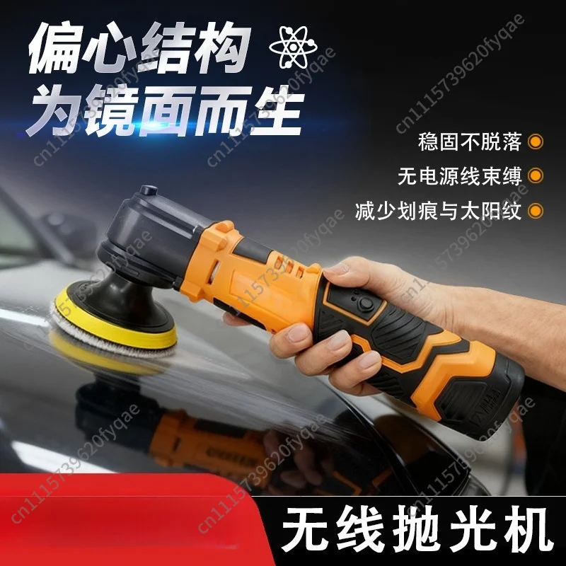Wireless waxing machine artifact car charging mini polishing machine car beauty handheld vibrating floor view 5