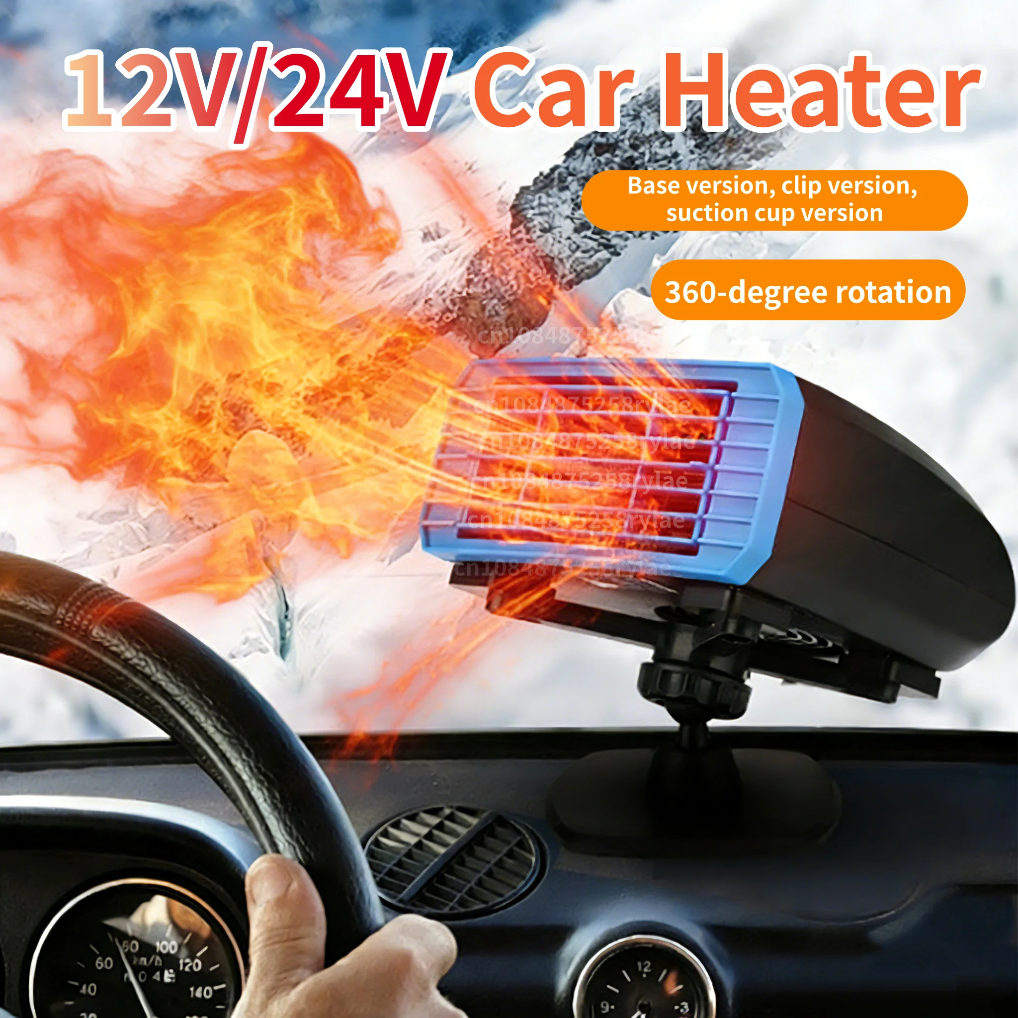 

360 ° Вращающийся автомобильный обогреватель 12 В/24 В, портативный размораживатель лобового стекла и обогреватель для автомобилей, грузовиков, фургонов, внедорожников, крепление на присоске