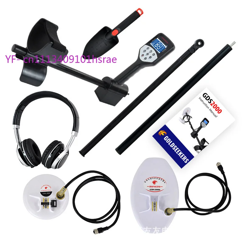 Upgraded GDS2000 Gold Detector, All Metal & Iron Discrimination Mode, Precise Target Positioning For Outdoor Treasure Hunting