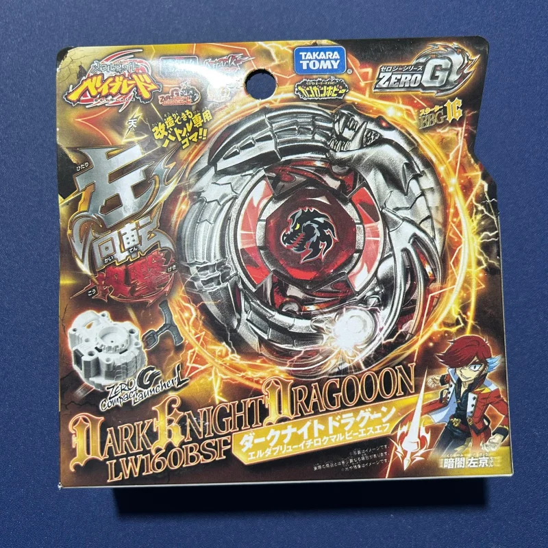 Takara Tomybeyscoll… - image