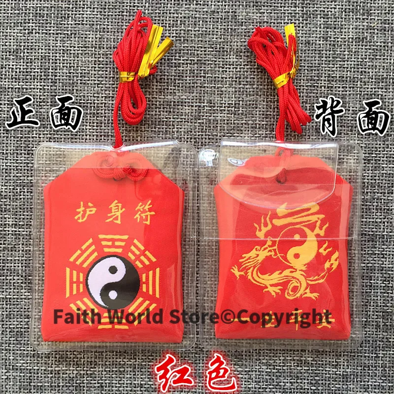 

Geomantic master HU SHEN FU exorcise evil spirit Bring good luck money Bless safe health TAI SUI God multipurpose Amulet