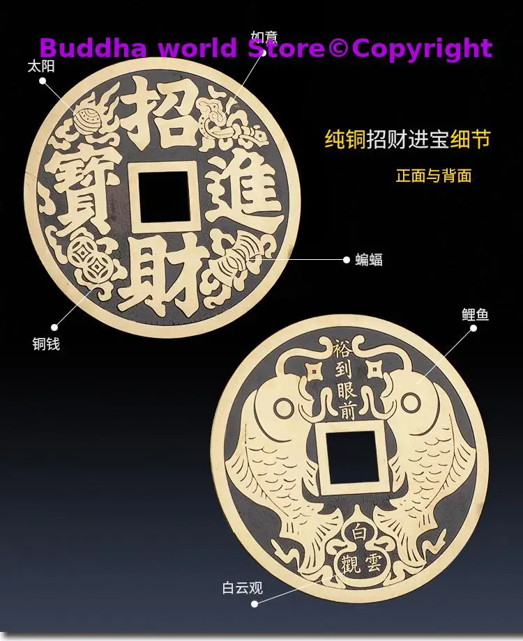 2024 HOME CAR Geomantic omen master multipurpose Amulet Bring good luck money God of wealth Copper medal Recruit wealth talisman