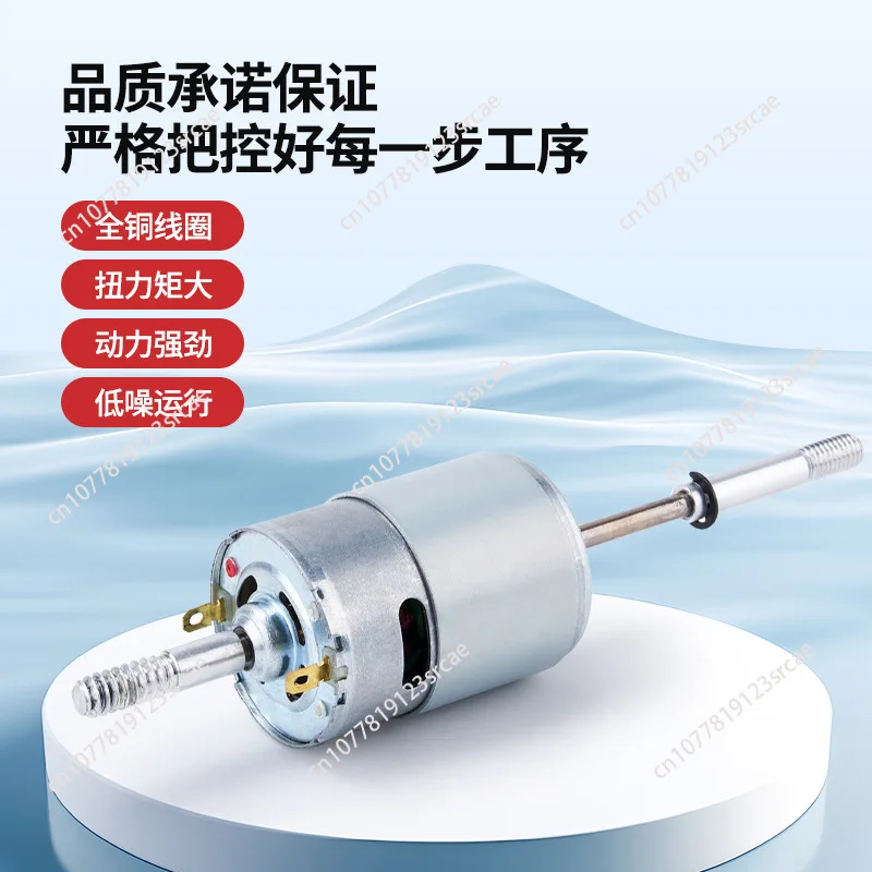 775 DC Motor 6V 12V 24V 68MM Screw Thread Shaft Dual Bearing 3000-17000rpm 15000RPM