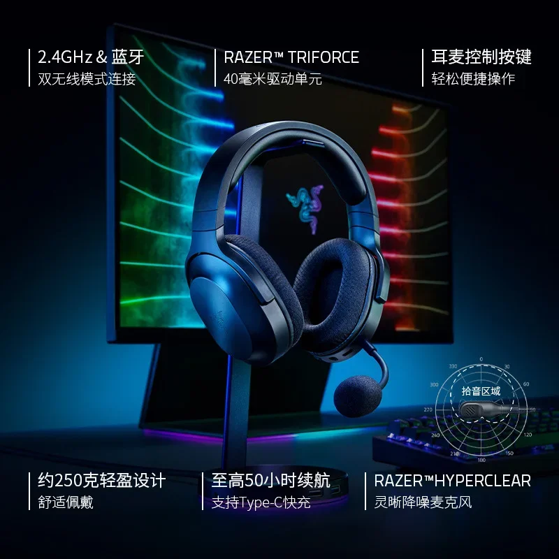 Razer Barracuda X Bluetooth USB Wireless Headset Computer Mobile Gaming Headset Microphone