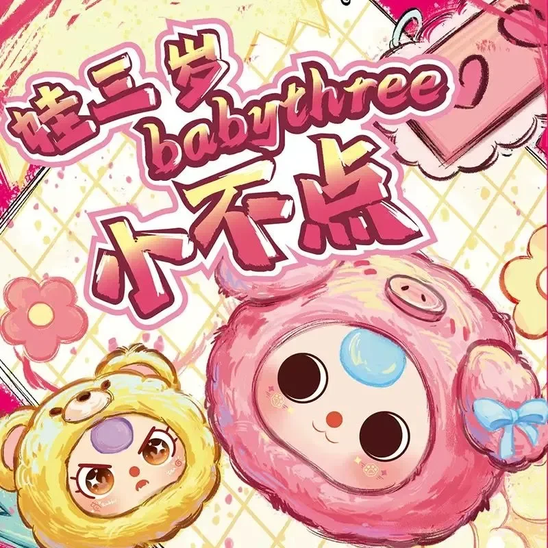 

Baby Three Mini Animal Head Vinyl Plush Blind Box Mobile Phone Bag Pendant Accessories Decoration Girl Surprise Toy Gift