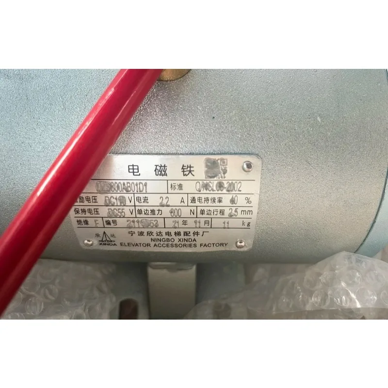 electromagnet brake DZS800AB01D1 host brake coil, elevator accessories
