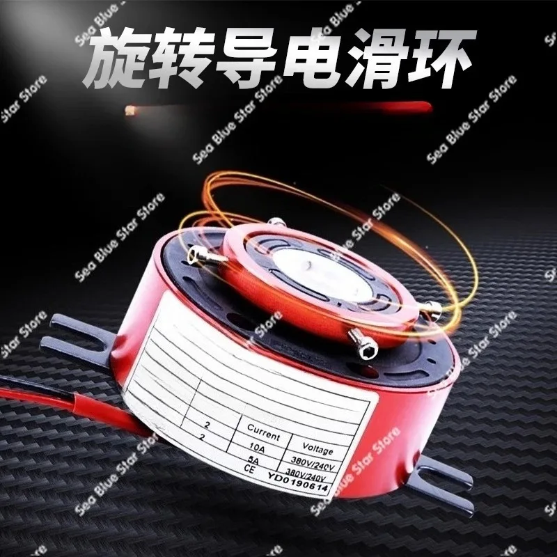 360 rotating conductive ring collector ring 2 channels 4 channels 5A10A automatic packaging machine accessories current signal