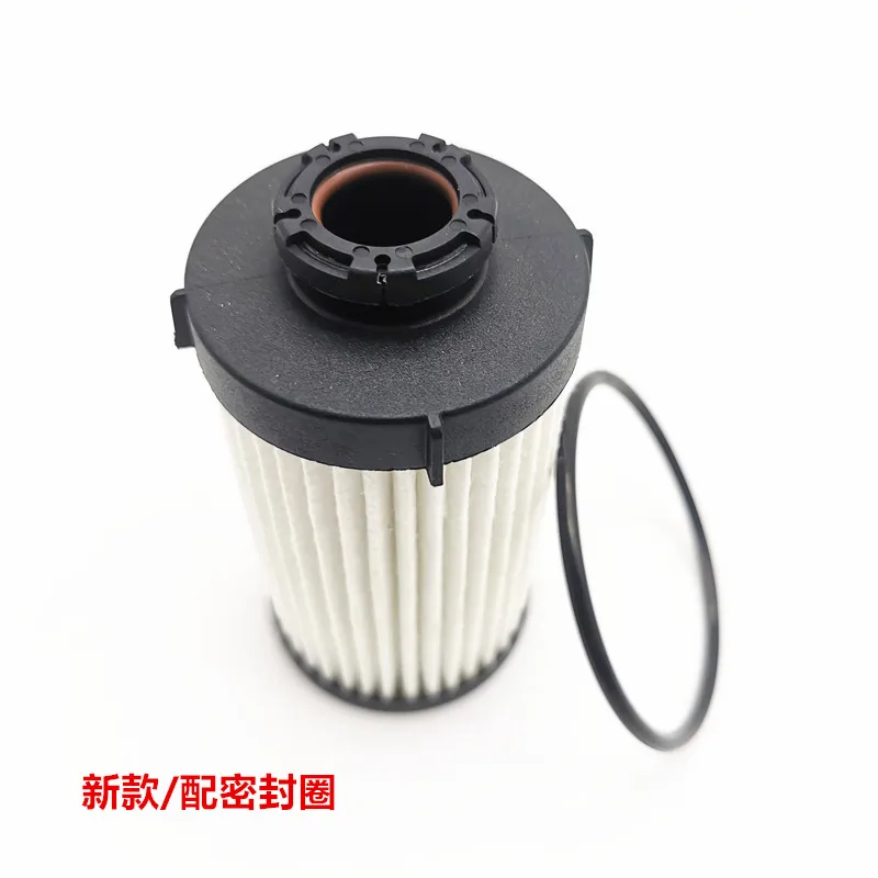 Wet Dual Clutch Transmission Filter for DENZA D9 DMi,X7,N7, 6DT35 Transmission