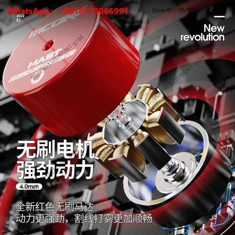 MAST Phantom Motor Tattoo Pen Short Pen Machine Xia An Integrated Machine Tattoo Cutting Line Fogging Brushless Motor Pen