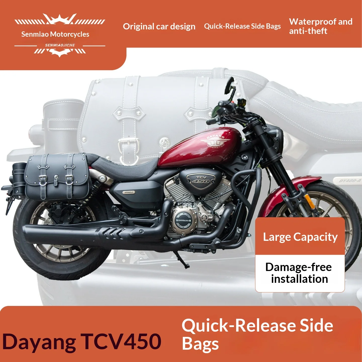 【Premium】For Dayang TCV450 side bag modification parts, quick-release leather bags, canvas bags, helmet bags, quick-release wate
