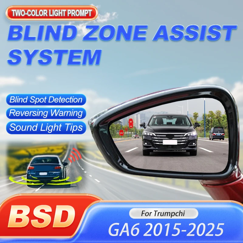 Car Alarm Smart System BSD BSM BSA Blind Spot Monitoring System Change Lane Aided Parking Sensor Kit For Trumpchi GA6 2015-2025