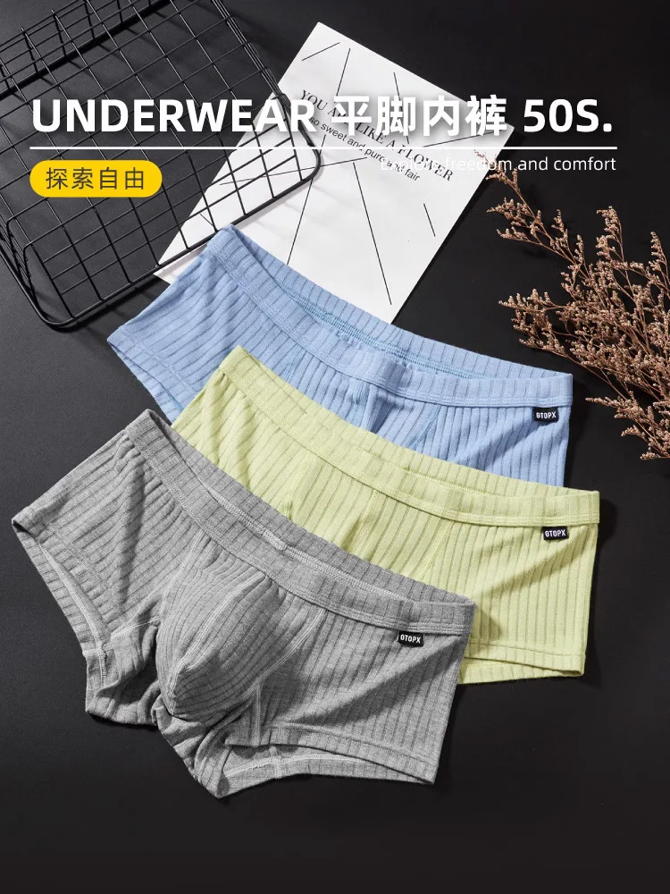 Men\'s Modal boxer shorts with low waist, single layer U convex bag, and four corner pants with loose threads, comfortable, soft