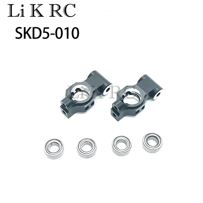 Kit Upgrade suspensi Stir logam 1/10 untuk 3Racing Sakura D5