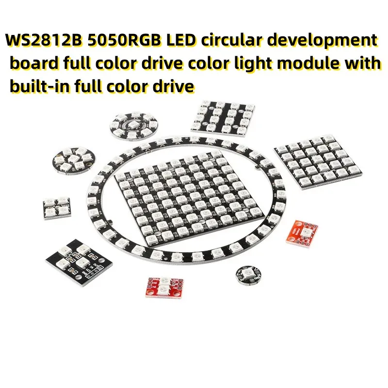 

WS2812B 5050RGB LED circular development board full color drive color light module with built-in full color drive