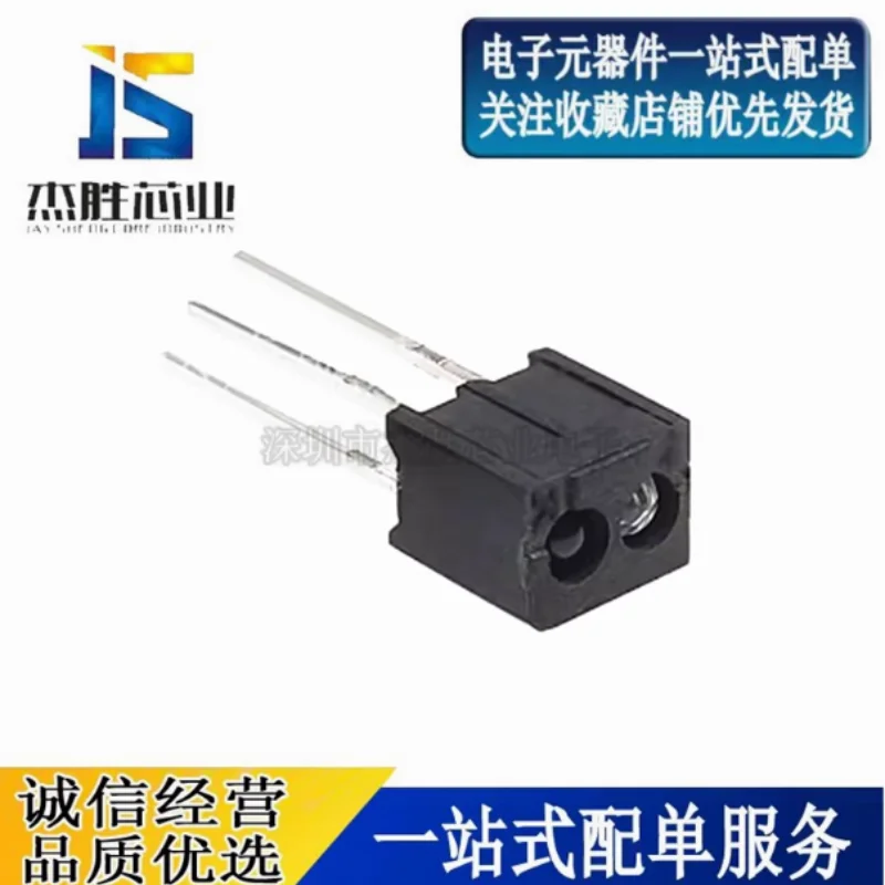 New ITR20001/T transmitter receiver integrated receiver tube infrared reflective photoelectric sensor
