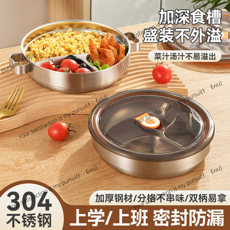 304 stainless steel double-layer anti-scalding dinner plate, heat-insulated bento box, three-grid lunch box, round rice plate