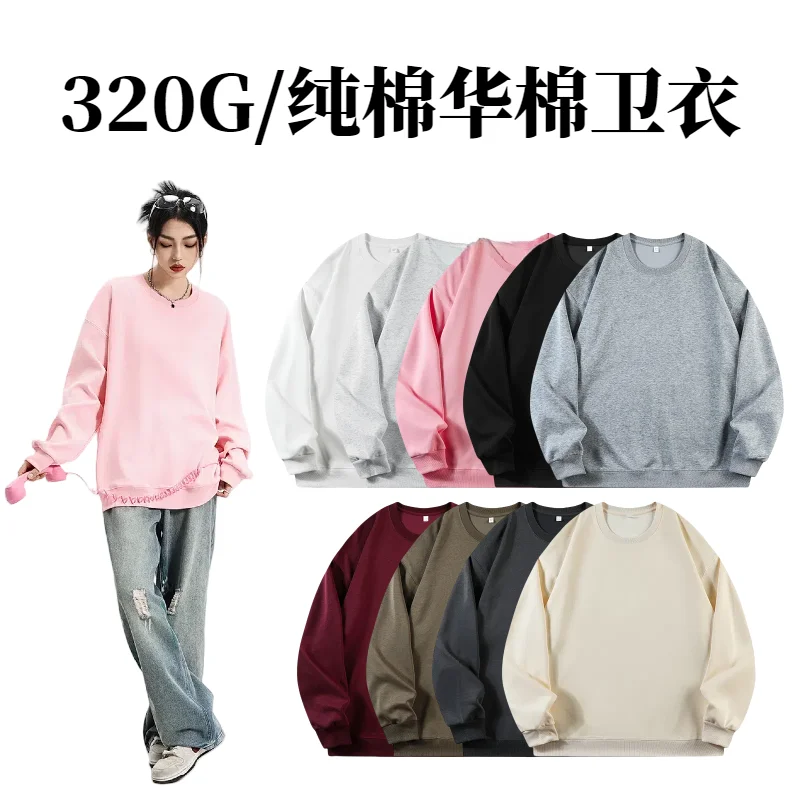 

2025 Spring Autumn Unisex Fashionable round Neck Sweatshirt Casual Loose High-End Feeling Color Top JXAETE Brand