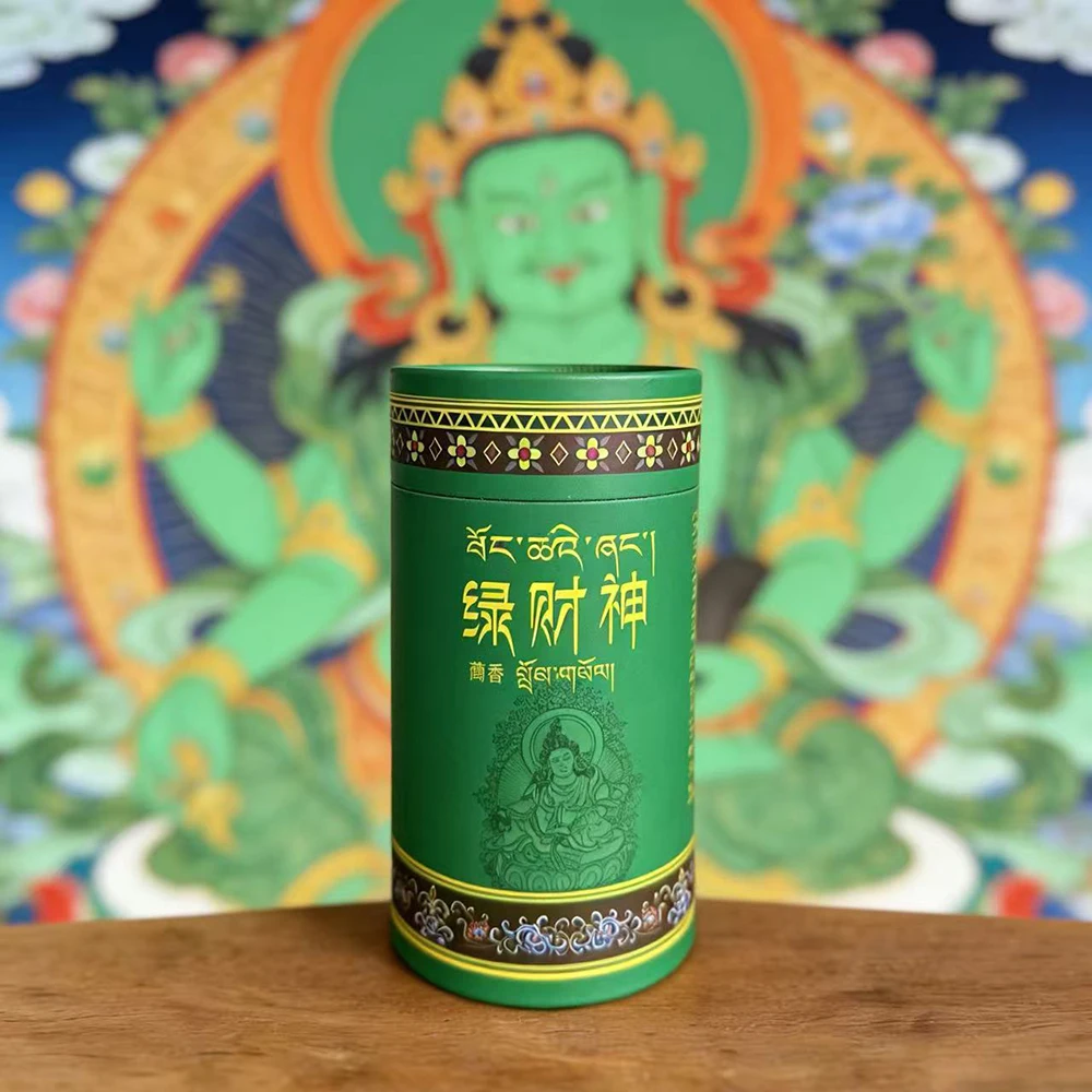 Five-way Jambhala incense, Home Indoor Aromatherapy coil incense, Buddhist Wealth God Tibetan incense, 120 coils/Tube