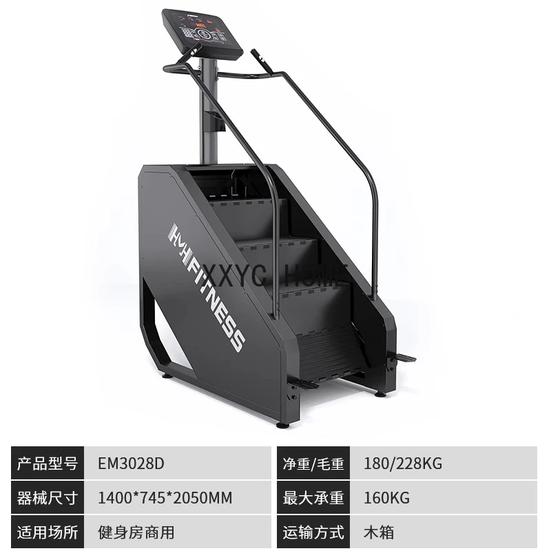 

Mountaineering Climbing Machine Gym Dedicated Stair Machine Aerobic Physical Fitness Training Machine Fitness Equipment