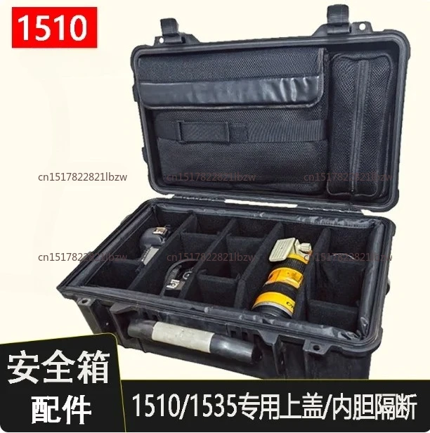 1535 1510 Protective case, equipment case accessories, upper cover, computer bag, storage bag, inner lining, liner spacer