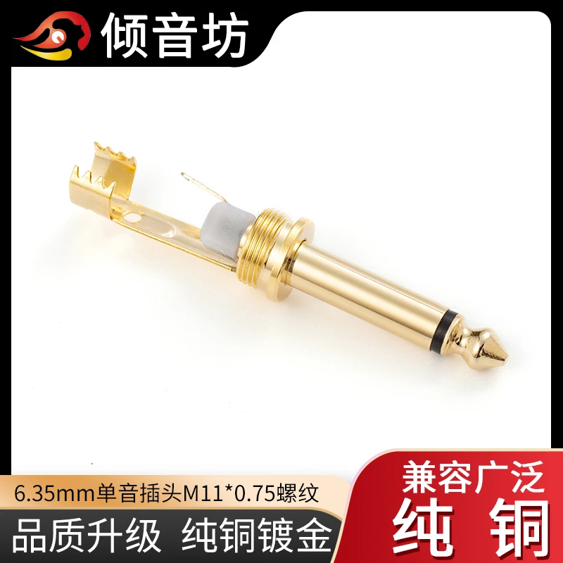 Qyfang 6.35Mm Audio…