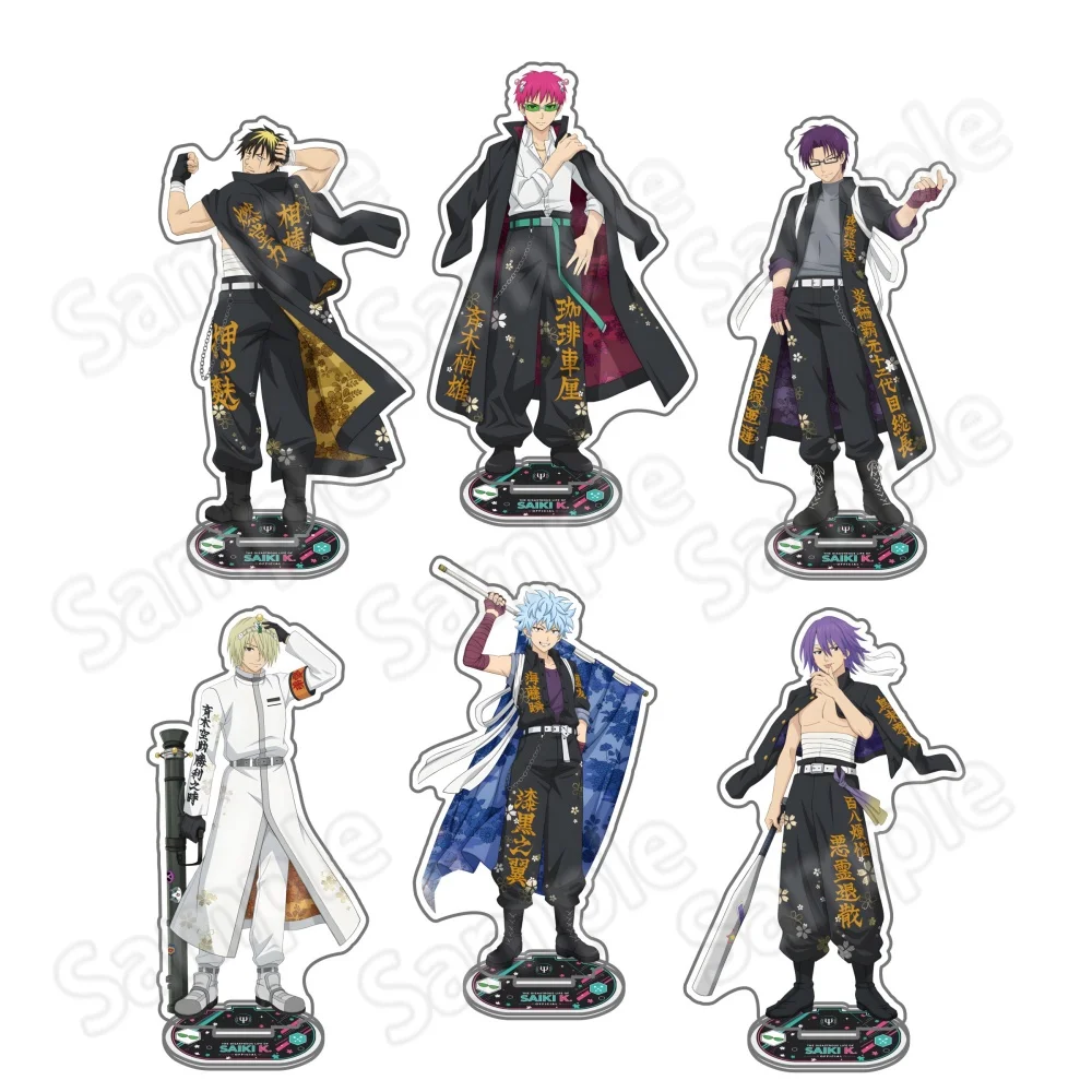 HOT Anime The Disastrous Life of Saiki K. 15cm Acrylic Figure Stand Model Desktop Decoration Fan Gift Keychain