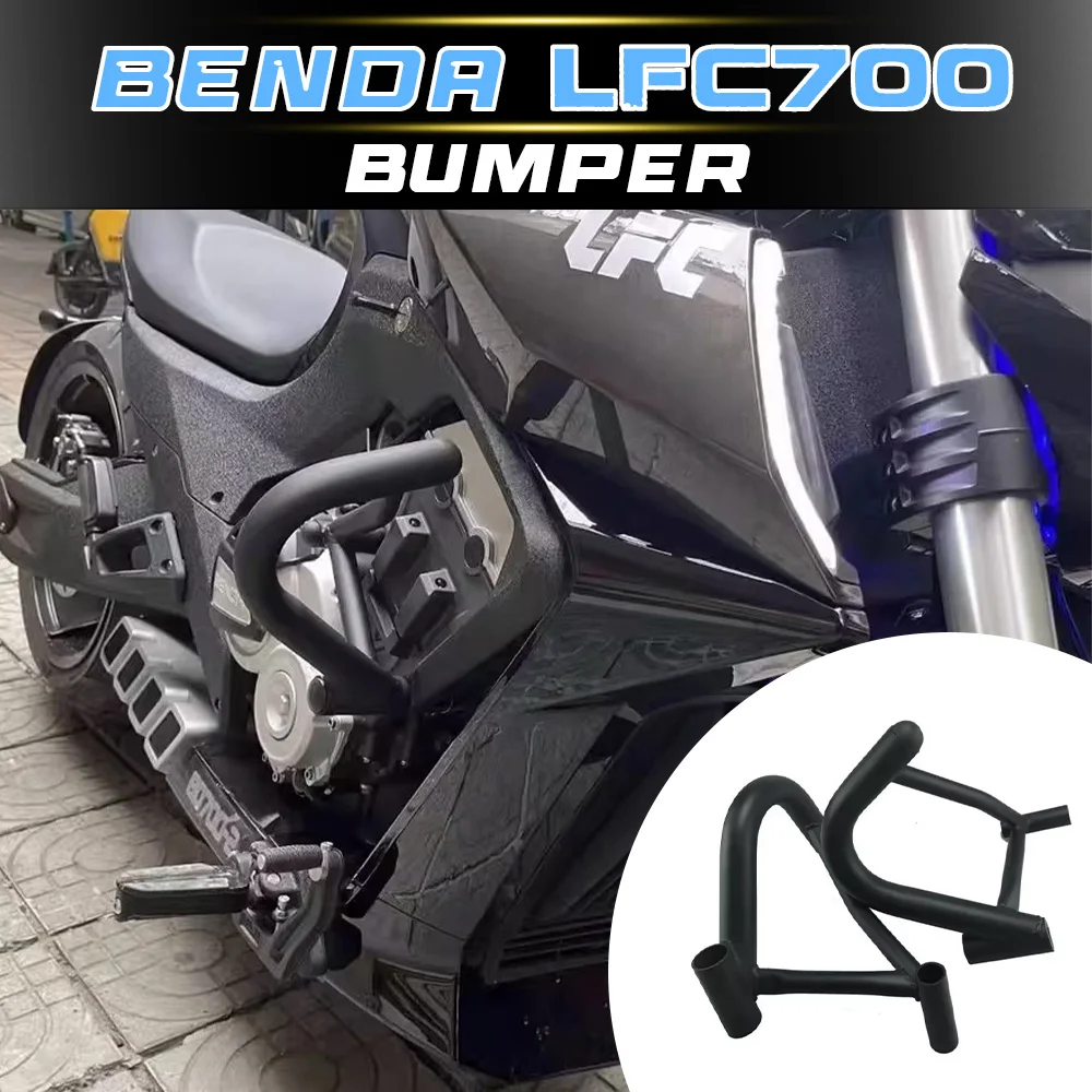 For BENDA LFC700, modified bumper for enhanced drop protection.