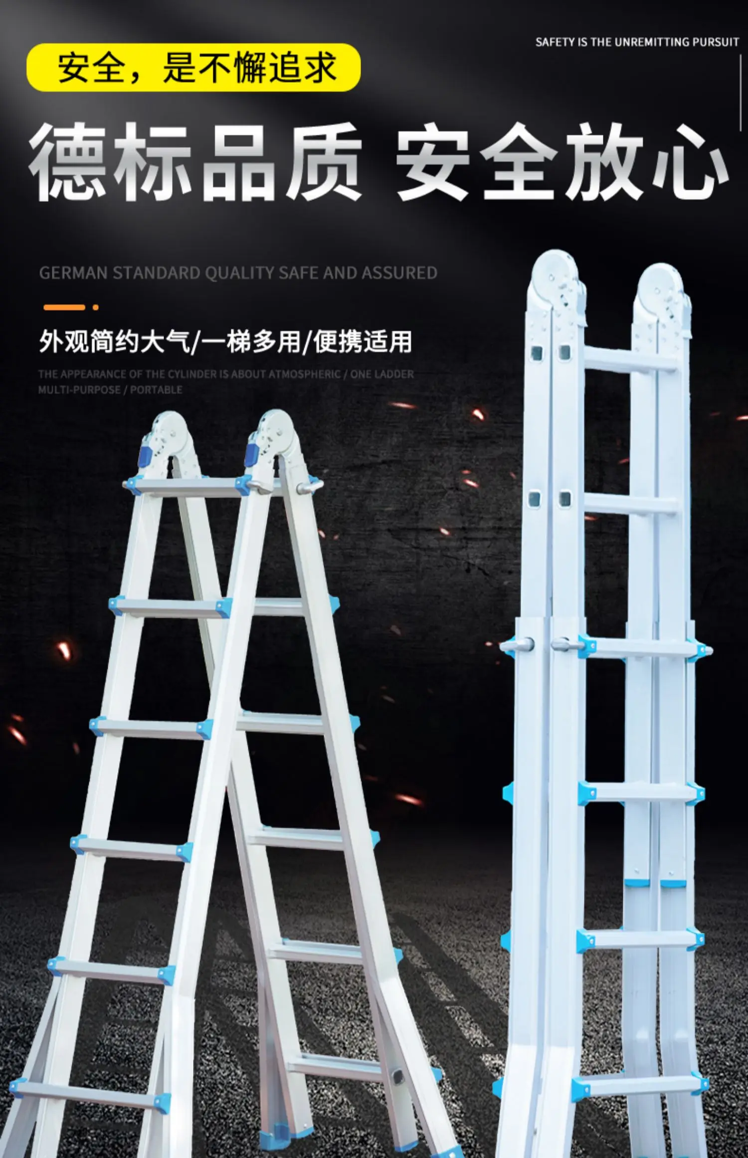 Thickened aluminum alloy portable multifunctional folding ladder herringbone telescopic elevator