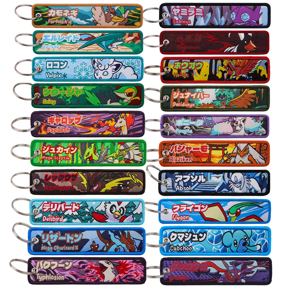 1Pcs Cartoon Game Embroidery Key Chain for Motorcycles Cars Men Women Key Fobs Holder Key Tag Key Ring Backpack Accessories Gift