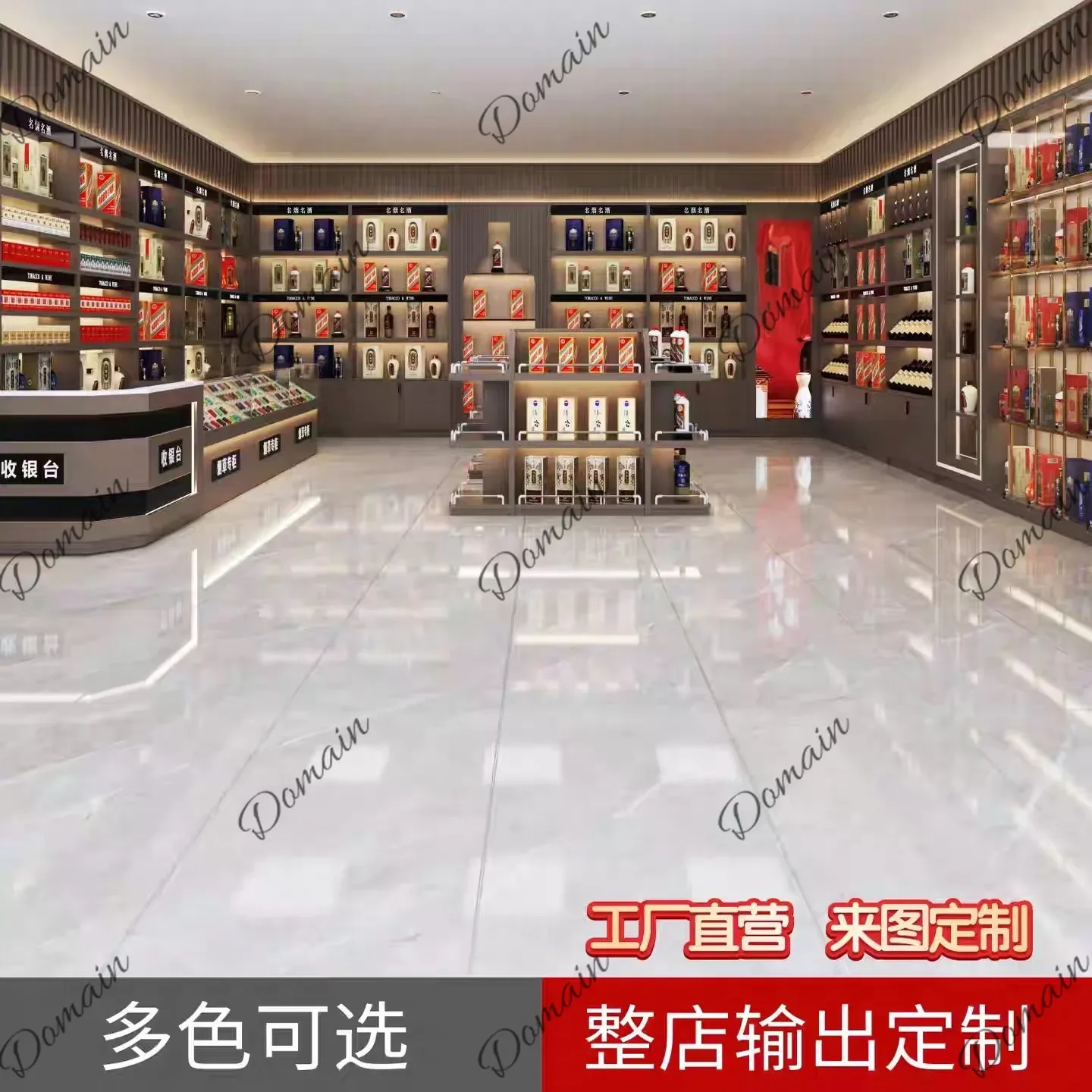 N81 Display Checkout Page Combination Tobacco And Alcohol Monopoly Baijiu Cabinet Supermarket Convenience Commissary Customizati