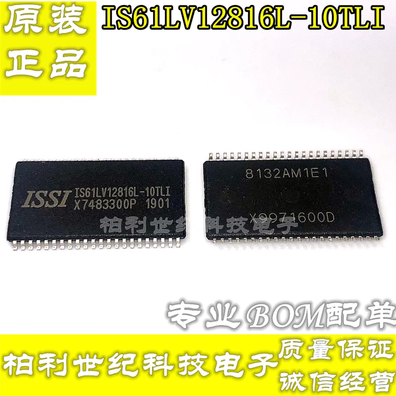 1pcs/lot Original IS61LV12816L-10TLI ISSI IC