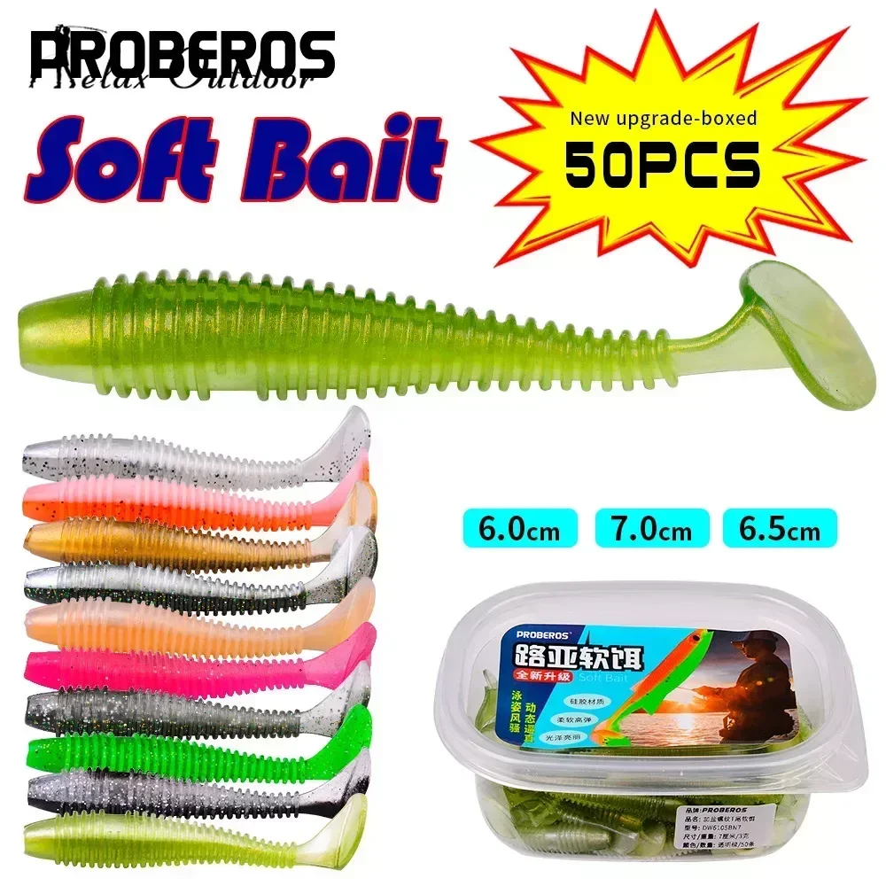 PROBEROS New Luya Soft Bait T tail Luya Fake Bait Soft Fish Take All Bait DW6105 Fishing Lure Carp Fish