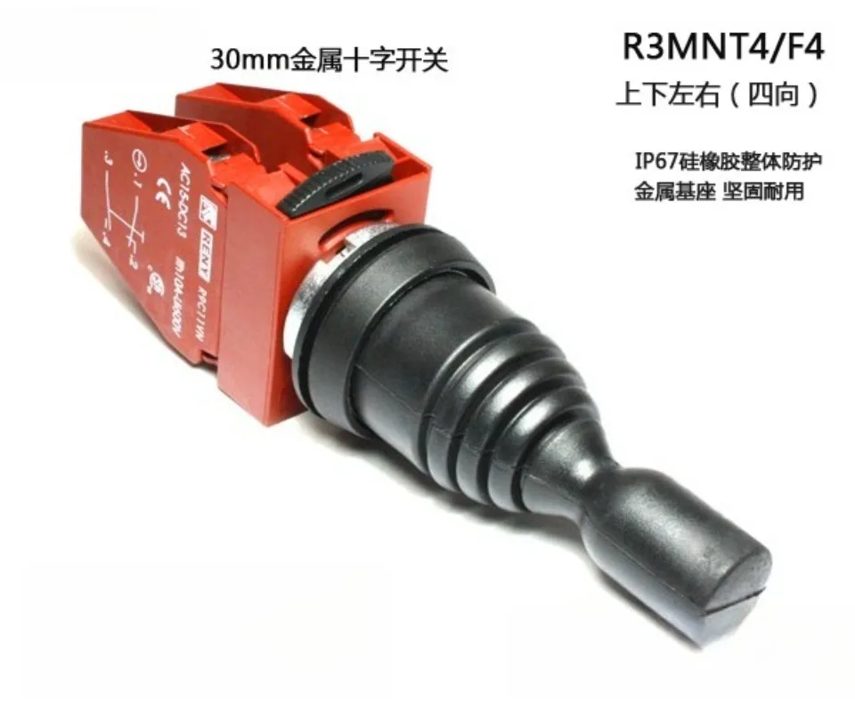 Cross switch four-way self-reset R2MNT4 R2MNT2 R9C11VN