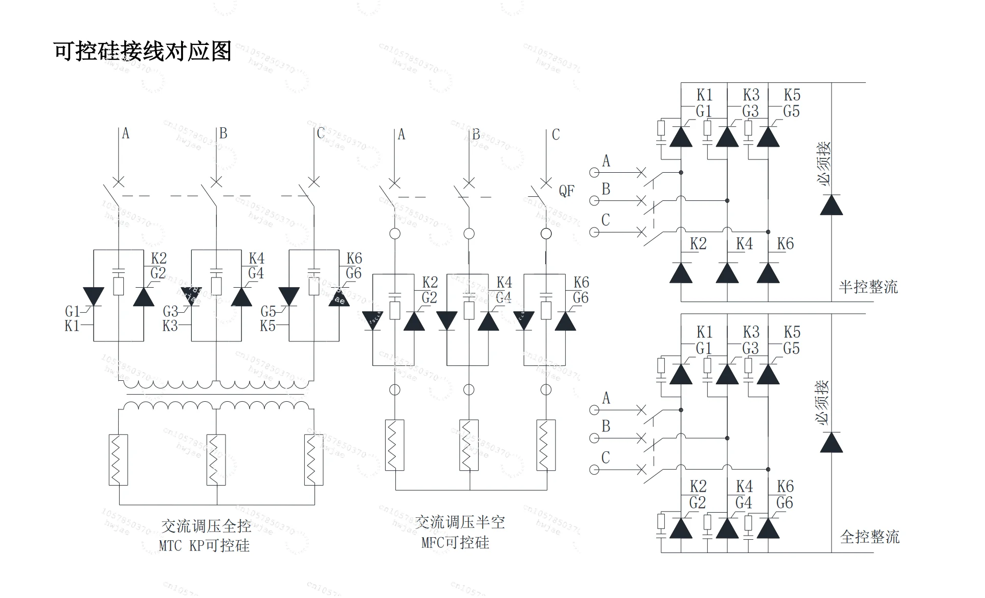 Three-phase thyristor trigger board thyristor voltage regulator rectifier module Power regulator Power controller