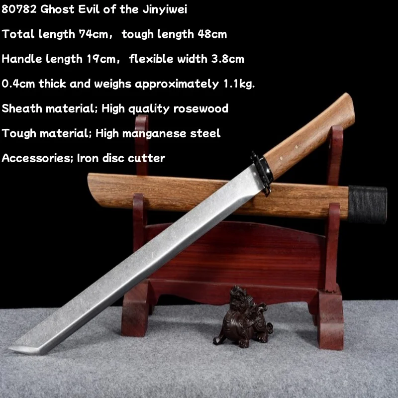 Longquan Jinyiwei Sword Tang Horizontal Knife Integrated Martial Arts Big Knife Cold Weapon High Manganese Steel Self Defense