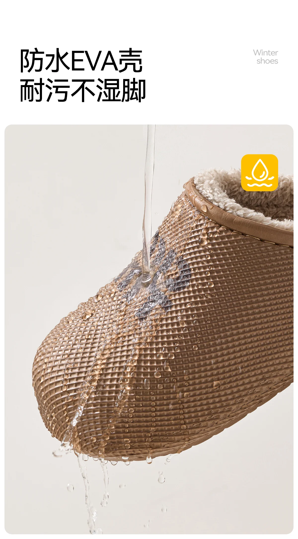 Winterwarme, mit Plüsch gefütterte Clogs für Damen und Herren, wasserdichtes EVA-Obermaterial, rutschfeste, vollständig gepolsterte Sohle, bequeme Hausschuhe für drinnen und draußen. – Detail 3