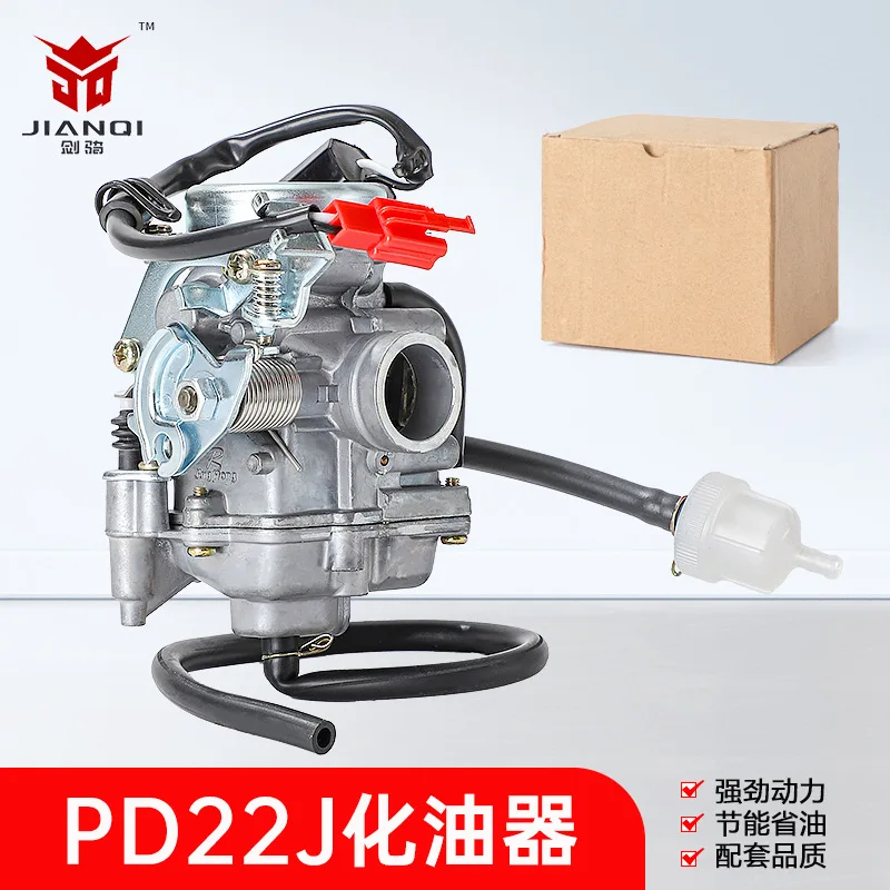 

Аксессуары для карбюратора PD22J, подходящие для карбюратора скутера YAMAHA100ccJOG100SRZ100cc