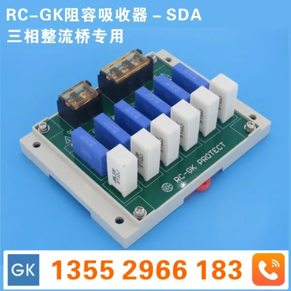 RC-GK Electromagnetic Chuck Three-phase Rectifier Bridge Resistance Capacitance Absorber Interrupter