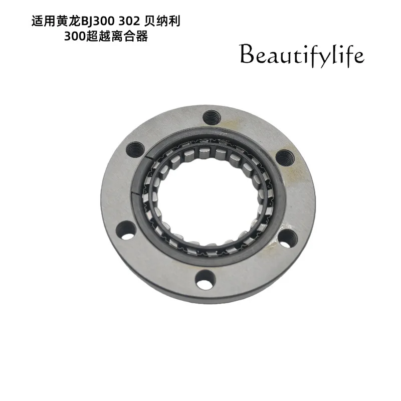 Motorcycle Start Disc BJ300 300 BN302 TNT300 Overrunning Clutch, Assembly 2