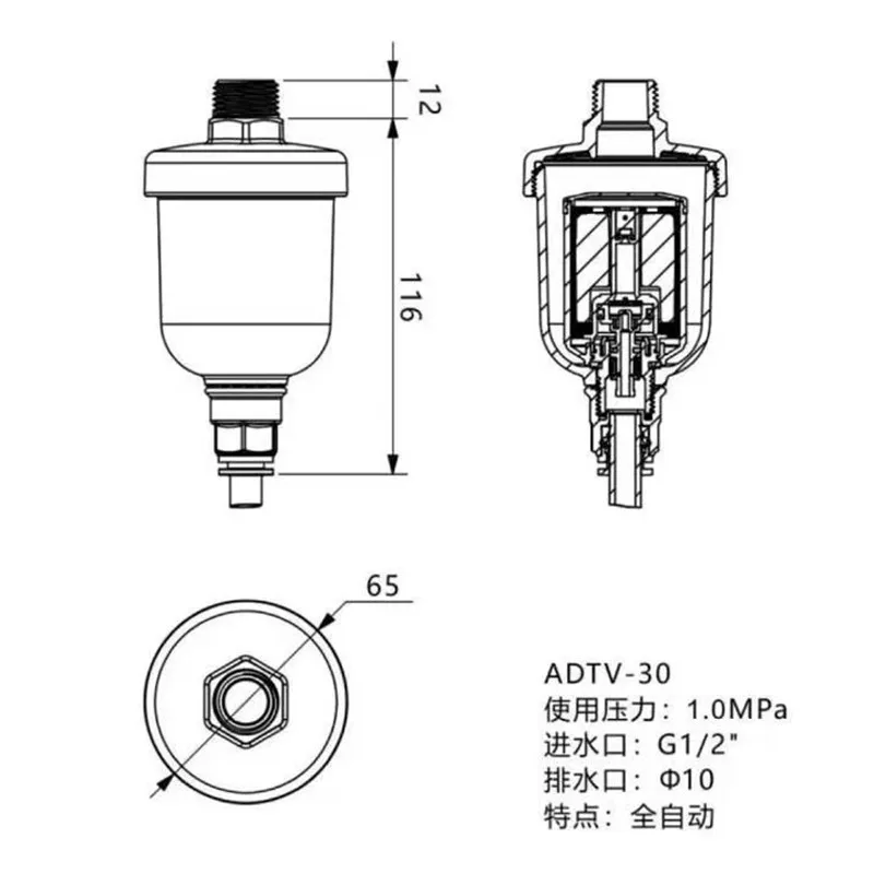 1PCS ADTV-30 G1/2 1.5 Mpa Auto Drain Valve Floating Drainer for Air Compressor