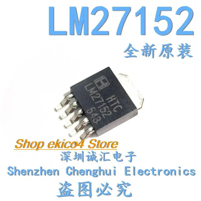 5pieces Original stock LM27152 LM27152RS  TO252-5 