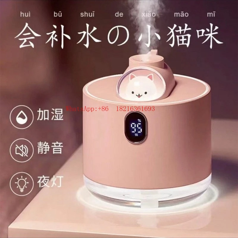 Humidifier Home Bedroom Office Air Conditioner Rent Subsidy Water Moisturizing Spray Air Purification